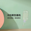 艾风格 仓鼠自动饮水器防漏滚珠水瓶批发 60ml水壶