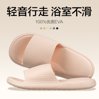 网易严选 情侣居家拖鞋 10142206352460