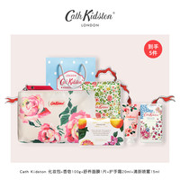 Cath Kidston 英国CATH KIDSTON护手霜面膜化妆包香皂喷雾5件伴手礼小样旅行装