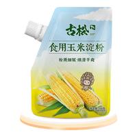 古松食品 古松生粉 二十年品牌 玉米淀粉200g（带嘴）