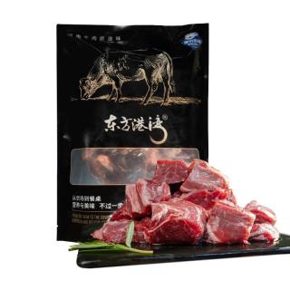 东方港湾 原切牛腩块1kg生鲜整切牛肉炖煮食材烧烤番茄熬汤新鲜牛肉粒
