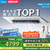 美的 厨清凉系列 CKF-35FW/BN1Y-FG100 中央空调 1.5匹 钛钢灰
