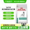 皇家 SAT30全犬成犬狗粮 6kg