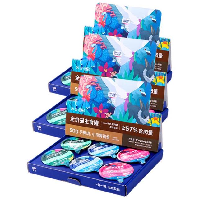 蓝氏 猫零食湿粮主食罐头全价真肉罐cute系列混合口味50g*18罐