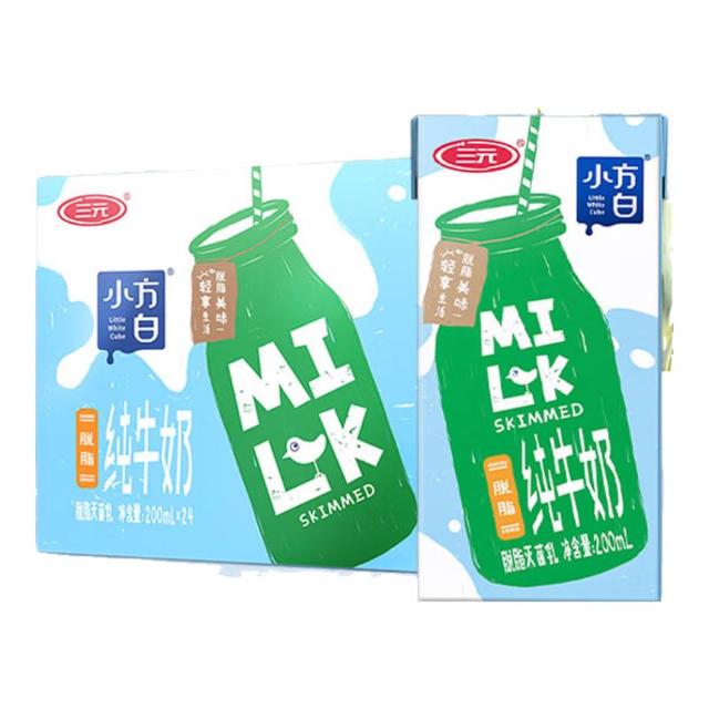 三元 小方白脱脂纯牛奶整箱200ml*24盒 0脂肪 整箱送礼