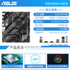 华硕 ASUS AMD 锐龙 AMD 5600 散片单CPU处理器