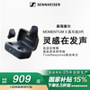 森海塞尔 MOMENTUM真无线4代 入耳式动圈降噪蓝牙耳机