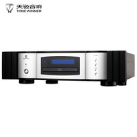 天逸 TONEWINNER winner/天逸 TY-1CD激光唱机家用CD机HiFi发烧数字播放器带解码