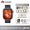 华为 HUAWEI WATCH FIT 4 Pro华为手表智能手表进阶运动钛金属蓝宝石玻璃大屏长续航蓝牙通话fit4pro