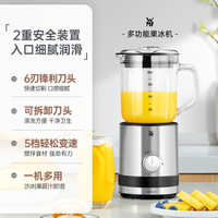 福腾宝 Kitchenminis多功能碎冰机沙冰果蔬汁婴儿辅食家用福腾宝德国