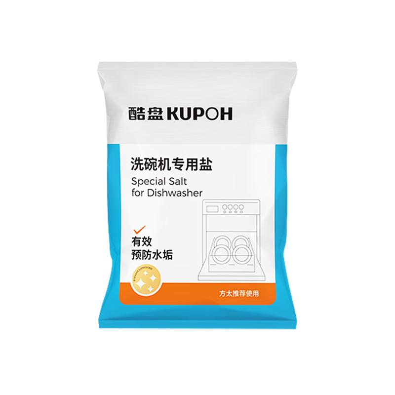 酷盘 洗碗机专用软水盐 2kg
