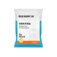 酷盘 洗碗机专用软水盐 2kg