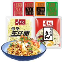 寿桃牌 港式车仔面 2.46kg 寿桃港式车仔面(12包装)非油炸速食方便面泡面早餐拌面整箱2460g