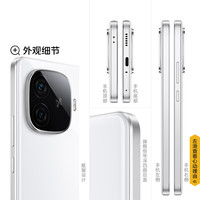 iQOO安卓手机_iQOO Z9 Turbo 5G手机12GB+256GB 星芒白多少钱
