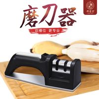 百亿补贴：邓家刀 多功能磨刀器 家用厨房用品