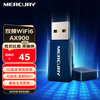 MERCURY 水星（MERCURY）WiFi6免驱动 usb无线网卡 900M双频5G内置