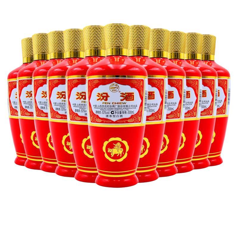 汾酒杏花村炙热红出口型53%vol 清香型白酒500ml*12瓶整箱装【报价价格