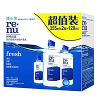 BAUSCH+LOMB 博士伦 润明清透隐形眼镜多功能护理液 355ml*2+120ml