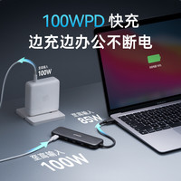 Anker 多功能拓展坞专业级笔记本扩展坞适用