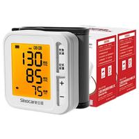 三诺血糖仪尿酸检测仪血压计一体机家用医用免调码语音播报精准多功能测量仪 血糖试纸100支