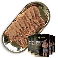 袋鼠先生 健身餐组合装 480g（黑胡椒牛肉120g*3袋+鸡胸肉丸60g*2袋）
