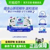 维达 山茶花精华湿厕纸 80片*1包