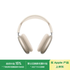 苹果 Apple AirPods Max 耳罩式头戴式主动降噪蓝牙耳机 星光色 USB-C