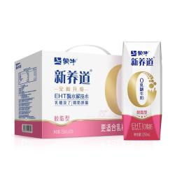蒙牛 新养道无乳糖脱脂牛奶 250ml*12盒 好吸收0脂肪