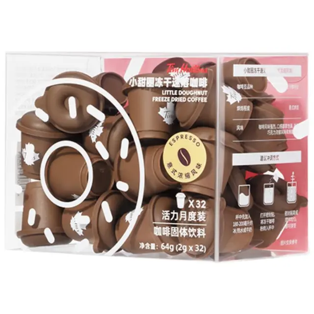 天好咖啡Tim Hortons 冻干咖啡粉 多种风味可选 2g*32颗