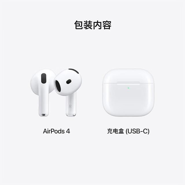 苹果 Apple AirPods 4 主动降噪款 半入耳式真无线蓝牙耳机 白色 无线充电
