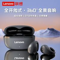 联想 Lenovo 蓝牙无线耳机TC34耳夹式运动音乐耳机通话长续航苹果安卓通用