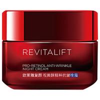 L'OREAL PARIS 巴黎欧莱雅 复颜玻尿酸水光充盈导入精华面霜 50ml