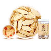 雷允上 黄芪甘肃原产正品150g非野生中药材可搭配当归党参枸杞泡茶