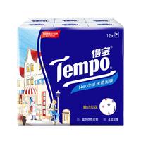 得宝 Tempo 一博同款 手帕纸 4层7张12包