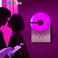 视贝 调情小夜灯 情人室内氛围灯 遥控 暧昧夜灯