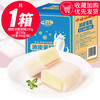 千丝 冰皮蛋糕 150g+150g 酸奶味