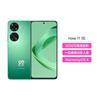 华为 HUAWEI nova 11 SE 4G手机 256GB 11号色