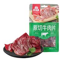 母亲 原切牛肉干 原味 50g