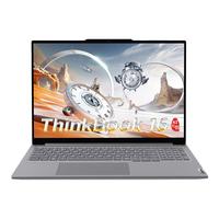 ThinkPad 思考本 ThinkBook 16 2025 骁龙AI元启版 16英寸 笔记本电脑 银灰色(高通 骁龙X Plus、高通骁龙核显、32GB、1TB、2560*1600、IPS、120Hz)
