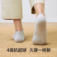 有棵树 YOUKESHU【任选2件起购】男士短袜男7A抗菌纯棉吸汗透气消臭夏季短筒袜子 白色+白色+浅灰+浅灰+深灰 5双 均码