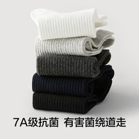 有棵树 YOUKESHU【任选2件起购】男士短袜男7A抗菌纯棉吸汗透气消臭夏季短筒袜子 黑色+白色+藏青+深灰+浅灰 5双 均码