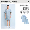 有棵树 女士睡衣女冰丝清凉居家夏季宽松短袖可外穿家居服套装男 云水蓝 L