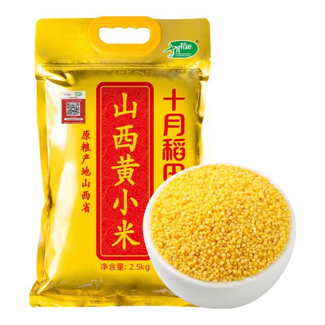 十月稻田 山西黄小米 2.5kg