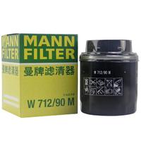 MANN FILTER 曼牌滤清器 W712 90M 机油滤清器