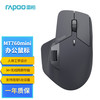雷柏 MT760mini中小手无线/蓝牙/有线多模办公鼠标
