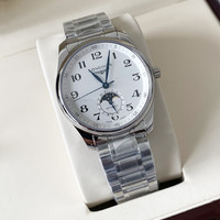 LONGINES 浪琴 手表男名匠系列瑞士四针月相自动机械L2.919.4.77.6