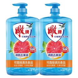 雕牌 全效加浓洗洁精1.5kg*2瓶 一滴去油易冲洗无残留