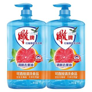 雕牌 全效加浓洗洁精1.5kg*2瓶
