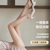 梦娜 女士超薄丝袜 3条装