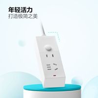 百亿补贴：公牛 插座多功能多孔插排排插板带线拖线板转换器宿舍